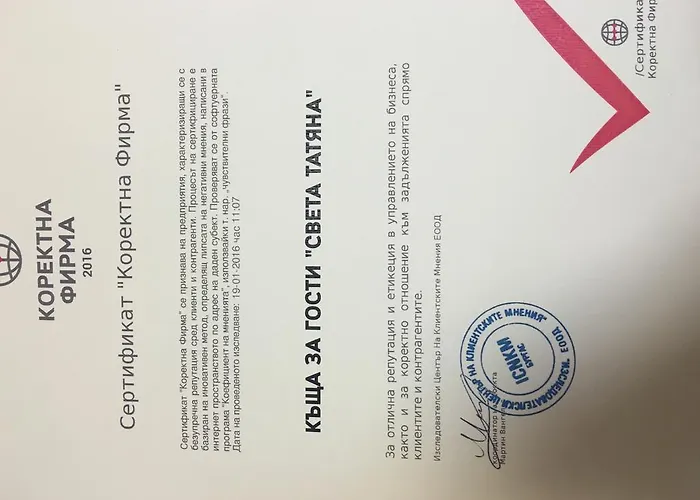 Saint Tatyana Hotel *